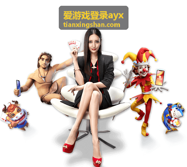 爱游戏登录ayx 设备安全管理完全手册